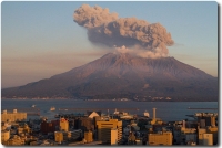 Sakurajima-Volcano-2-AR-lite
