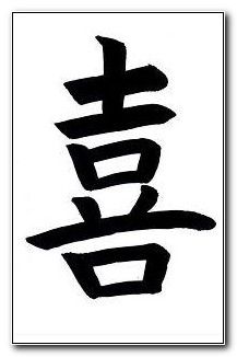 Yorokobi-Happy-Bordo